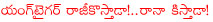 jr ntr,ramudu bheemudu,rana,d ramanaidu,suresh productions,nandamuri tharaka ramarao,ntr,ntr ramudu bheemudu movie,jr ntr in ramudu bheemudu movie,samiraa reddy,ashok movie,ntr ashok movie,jr ntr or rana in ramudu bheemudu movie,leader rana,young tiger ntr